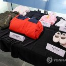 북한상품쇼핑몰 연합뉴스TV