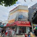 도매당약국 이미지