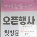 송원당한의원 이미지