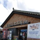 산천한의원 이미지