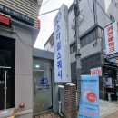서울 역삼역, 언주역 스포츠! 스마일스쿼시 역삼점 후기