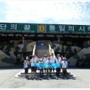 제3땅굴 이미지