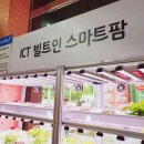 경기유통형마을기업