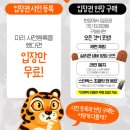 2026 대한민국 라면박람회 - 솔직 후기, 꿀팁 방출 (26.03.26-26.03.29) - 인천 아이와 가볼만한 곳