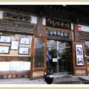 전주공예사