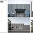 건축사사무소 성보 이미지