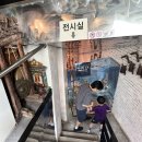 세계민속악기박물관 | 가볼만한곳] 서울 근교 방학 나들이에 딱 좋은 이색박물관 체험학습/세계민속악기박물관 다녀온 찐 후기