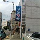 온천정문약국 이미지