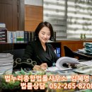 법률사무소누리