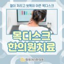 화원365한의원 이미지