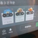 전주선비빔 - 강릉시 | 전주선비빔