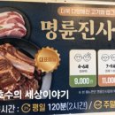 양운로80번길 이미지