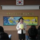 삼호중앙초등학교 이미지