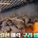 초벌삼겹살 이미지