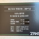 천상중앙길 이미지