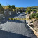 삼덕아스콘 이미지