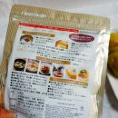 야마야푸즈서비스야마야주