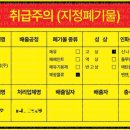 애경 바이오팜(주) 네이버블로그