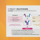 제이디바이오 이미지