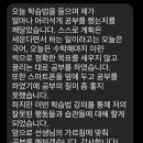 대광고등학교 | 공부가 안 될 땐? 뇌과학 기반 자기주도학습 전략: 대광고 학습법 특강 후기