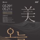 용산공예관 이미지