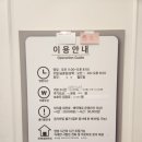 비산 당구장 이미지