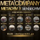 메타짐 수진점 이미지