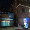 몸사랑 이미지