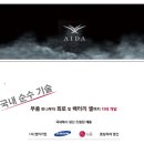 안동전자담배멀티샵 이미지