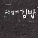 김밥랜드 이미지