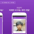 (주)버츄어라이브