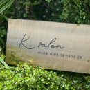 네일살롱케이