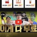 빨간통 콜레올로지컷 pro / 빨간물 18,900원부터!!!! 이미지