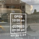 꽈배기진 중화산점 네이버블로그