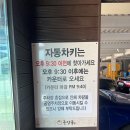 심곡동 280-2(촌장골) | 촌장골 서구청점 소 왕갈비 맛집 2인분 먹으면 1인분 포장