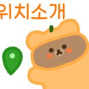 79대포 진접점 이미지
