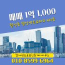 센트로공인중개사사무소 네이버블로그