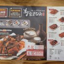 황금코다리지산점 이미지