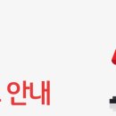 홈플러스(주)인천연수점 이미지