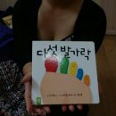 솔페이지도레미음악