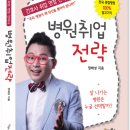 BHS한서병원 이미지