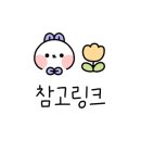 트래블 서치 이미지