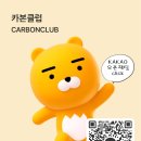 오너프로 전주점 | 25년 신형 G80 페이스리프트 블랙하이그로시 트림 흑단우드 수전사 교체 전주 경기 광주 [ 카본클럽 ]