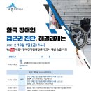 (사)한국장애인자립협회 이미지