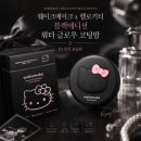내돈내산 웨이크메이크 x 헬로키티 블랙에디션 워터 글로우 코팅밤 01 로지 포슬린 솔직후기