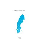 라곰(LAGOM) 이미지