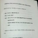 연애코치가 알려주는 여자꼬시는 법 이미지