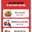 KFC평택점 네이버블로그