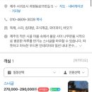 과원동로 네이버블로그