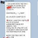 유니손세차